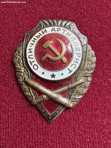 Отличный артиллерист мтх 2