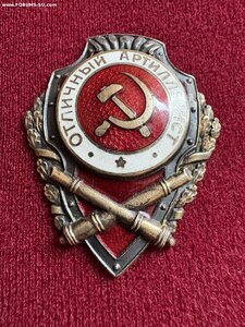 Отличный артиллерист мпс