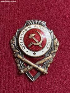 Отличный артиллерист мпс