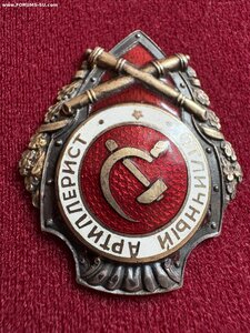 Отличный артиллерист мпс