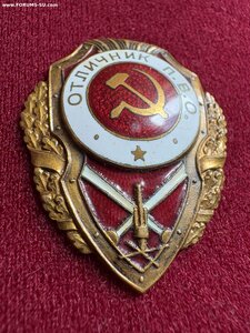 Отличник ПВО мтх