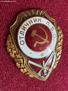 Отличник ПВО мтх