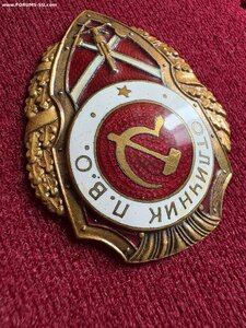 Отличник ПВО мтх