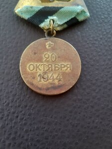 Белград