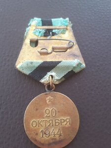 Белград