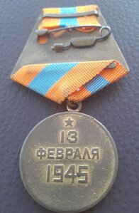 Будапешт