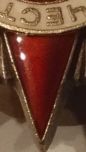 ОВ 2ст 779т.( Кавалер 3 ОВ 2ст За Переправы ).