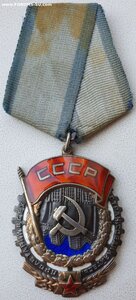 ТКЗ № 134.639 большой из последних номеров разновидности