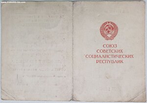 Будапешт 1946 год из Тбилиси