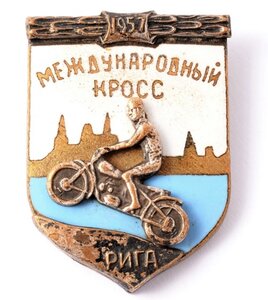 МК ( 1957г.) РИГА