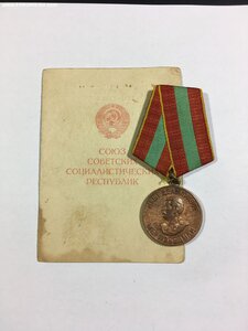 ЗДТ с док.МосГорАптекоУправление.