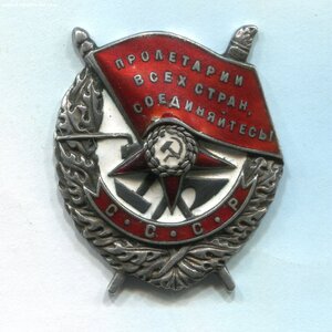 БКЗ № 10356