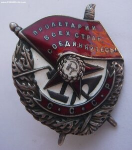 БКЗ № 10356