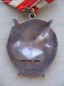 БКЗ номера через два №№16685* и 16685*