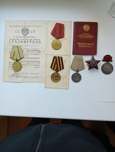БЗ№ 711851+Отвага№240050+КЗ №2954530+Сталинград+Берлин+ЗПГ