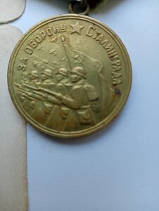 БЗ№ 711851+Отвага№240050+КЗ №2954530+Сталинград+Берлин+ЗПГ