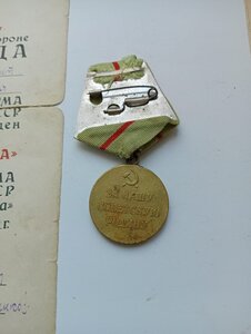 БЗ№ 711851+Отвага№240050+КЗ №2954530+Сталинград+Берлин+ЗПГ