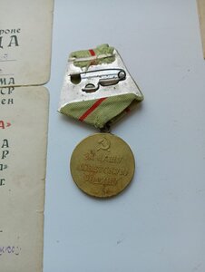 БЗ№ 711851+Отвага№240050+КЗ №2954530+Сталинград+Берлин+ЗПГ