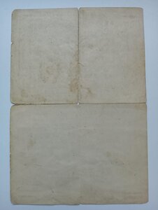 БЗ№ 711851+Отвага№240050+КЗ №2954530+Сталинград+Берлин+ЗПГ