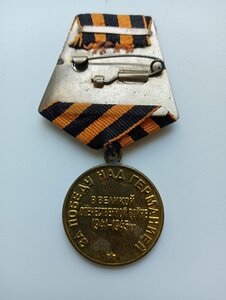 БЗ№ 711851+Отвага№240050+КЗ №2954530+Сталинград+Берлин+ЗПГ