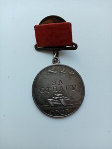 БЗ№ 711851+Отвага№240050+КЗ №2954530+Сталинград+Берлин+ЗПГ