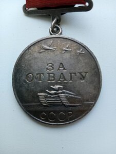 БЗ№ 711851+Отвага№240050+КЗ №2954530+Сталинград+Берлин+ЗПГ