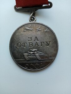 БЗ№ 711851+Отвага№240050+КЗ №2954530+Сталинград+Берлин+ЗПГ