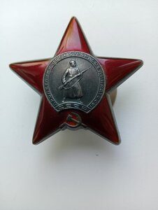 БЗ№ 711851+Отвага№240050+КЗ №2954530+Сталинград+Берлин+ЗПГ