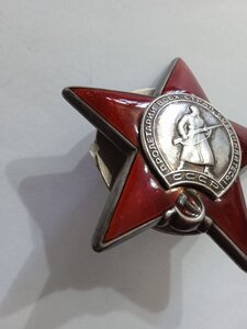 Награда нашла героя.Красная Звезда.В коллекцию.