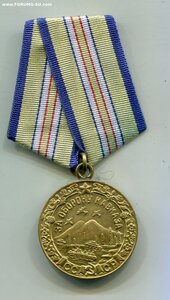 Кавказ