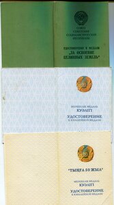 Советско-казахский комплект целинников на мужа и жену