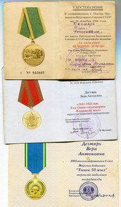 Советско-казахский комплект целинников на мужа и жену