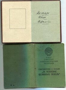 Советско-казахский комплект целинников на мужа и жену