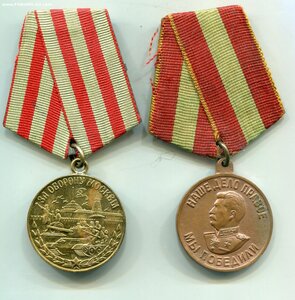 Москва + ЗДТ в ВОВ