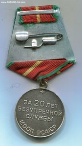 20 лет МООП РСФСР