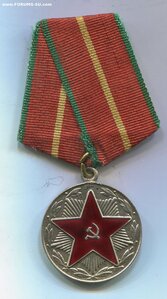 20 лет МООП РСФСР