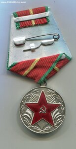 20 лет МВД РСФСР + док