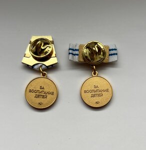 Фрачники ММД