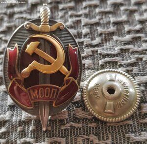 Заслуженный работник МООП.
