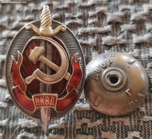 Заслуженный работник НКВД.
