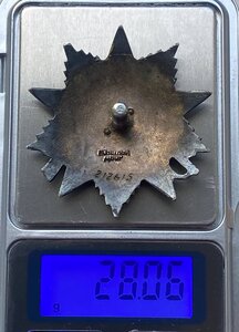 ОВ 2 ст. 212ххх боевой