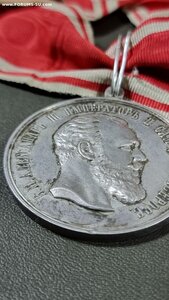 Медаль «За усердие» «шейная» с портретом  Александра  III