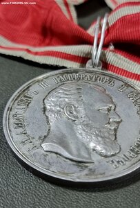 Медаль «За усердие» «шейная» с портретом  Александра  III