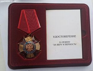 Орден 'За веру и верность, на чеченца, , 07.05.2008г