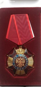 Орден 'За веру и верность, на чеченца, , 07.05.2008г