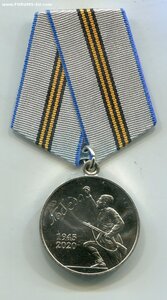 Медаль 75 лет Победы + док