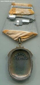 Знак Почета 887 ХХХ