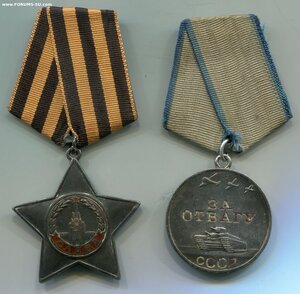 Минометчик Слава 3 ст + Отвага + Прага + Берлин