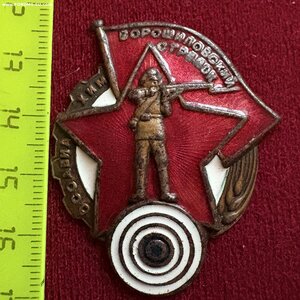 Ворошиловский стрелок большой