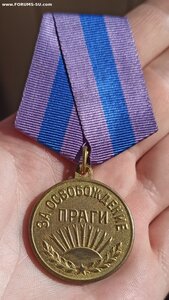 Медаль За освобождение Праги